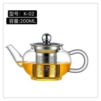 Ấm TT lọc inox 200ml K02