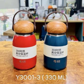 Bình giữ nhiệt nắp gỗ 330ml
