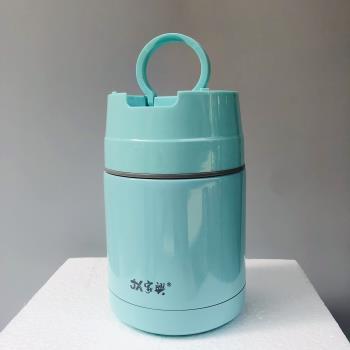 Bình ủ cháo quai nhựa 800ml 02178