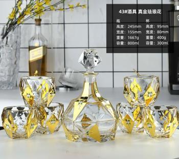 Bộ bình + cốc khảm trám vàng 71-924303