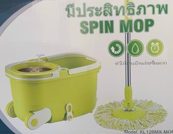 Bộ lau nhà Kilo 2 bông lau (Cn+ tròn)