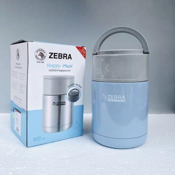 Cặp lồng giữ nhiệt Zebra 0.8L 152408