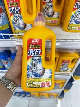 Chai thông tắc đường ống 800g Rocket Nhật bản
