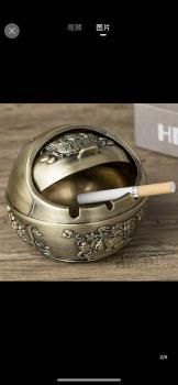 Gạt tàn ốc Hoàng Gia
