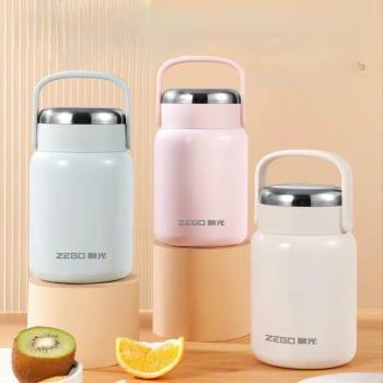 Hộp ủ cháo Zego 750ml 6935