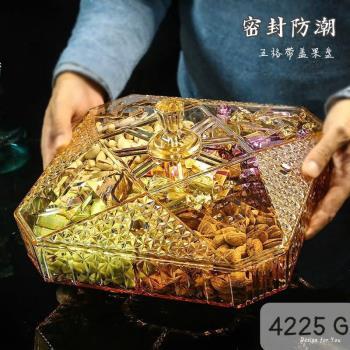 Khay mứt nhựa bát giác vàng 4225G