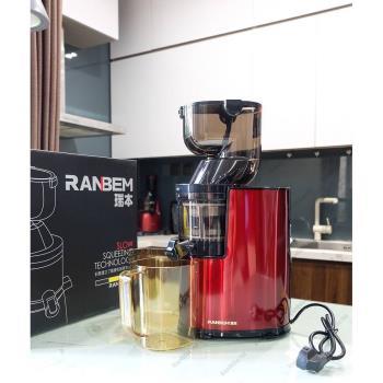 Máy ép chậm Ranbem 615