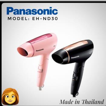 Máy sấy tóc Panasonic ND30