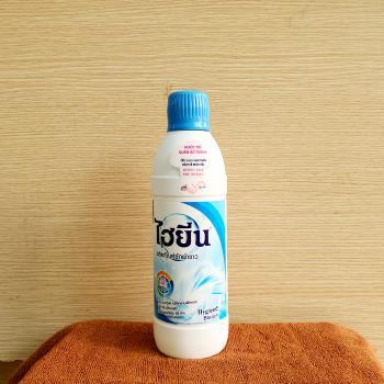Nước tẩy quần áo trắng Hygene 600ml