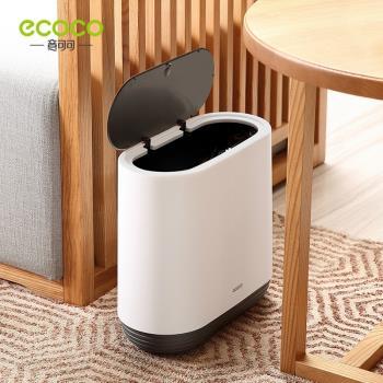 Thùng rác bé Ecoco E1906